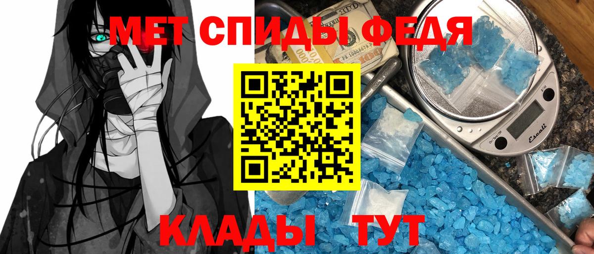 Амфетамин  Бахчисарай  Amphetamine  Amphetamine 97% 