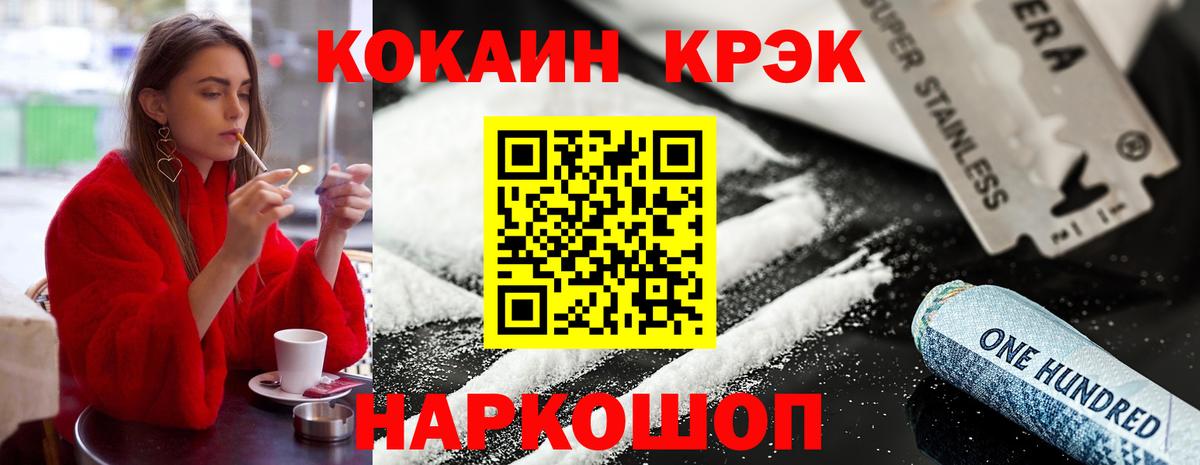 А ПВП Бахчисарай