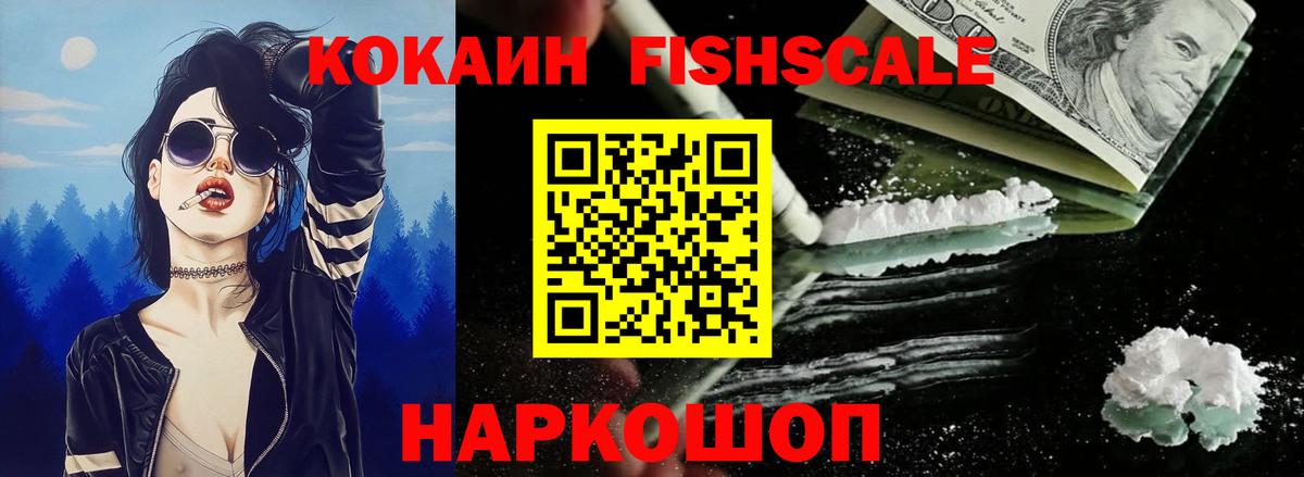 Бахчисарай  COCAIN Боливия  Вход с VPN  Cocaine Колумбийский 