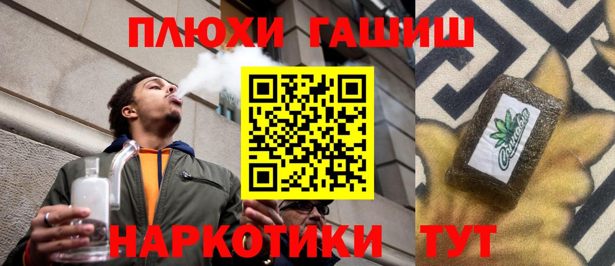 ГАШИШ Изолятор Бахчисарай