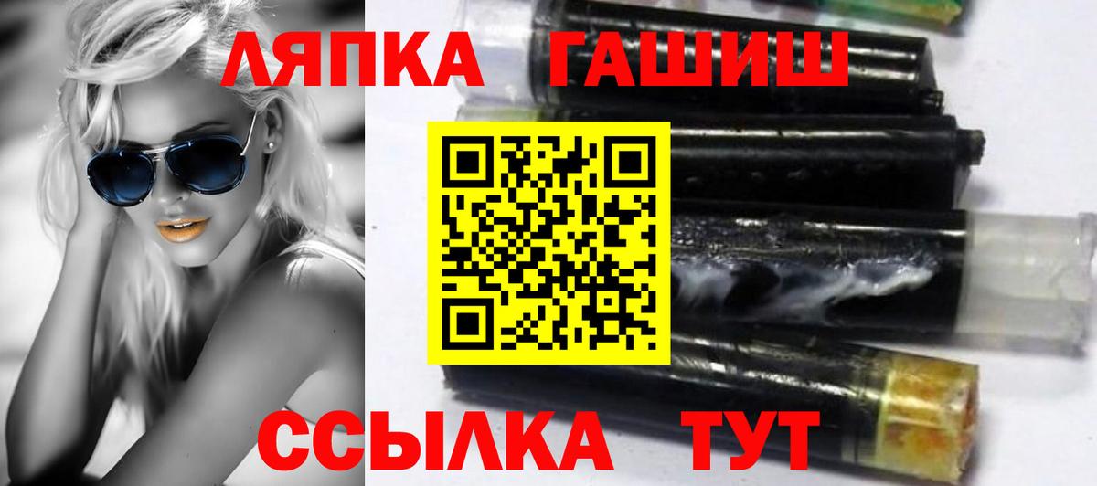 Гашиш ice o lator  Бахчисарай 