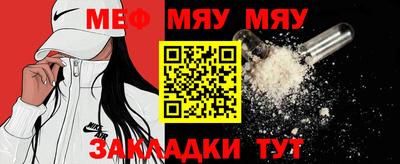 мдма Ярославль