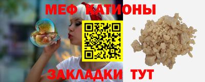 спайс Аргун