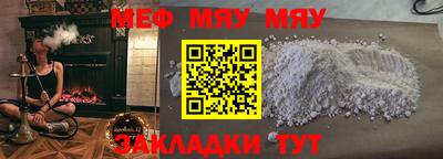 мдма Ярославль