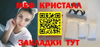мдпв Ярцево