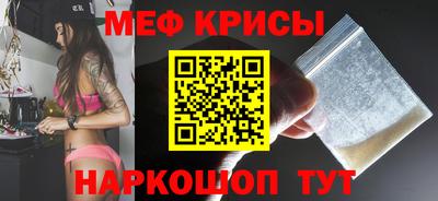 амфетамин Апрелевка