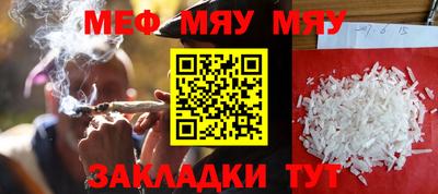 мдпв Ярцево