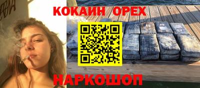 мдма Ярославль