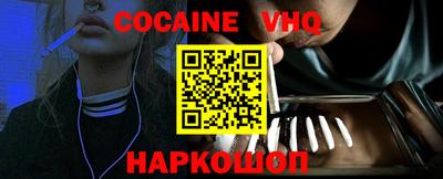 синтетический гашиш Сафоново