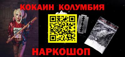 мдма Янаул