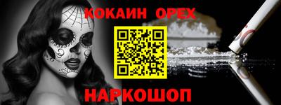 мдма Ярославль