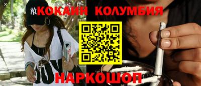 мдма Янаул