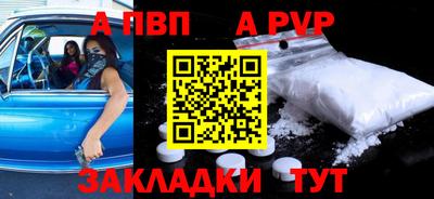 мдма Янаул