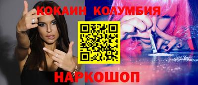 скорость Саянск