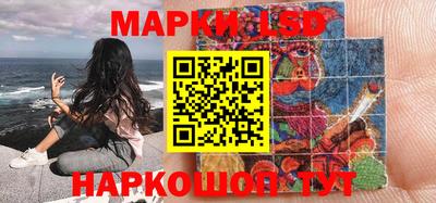 ПСИЛОЦИБИНОВЫЕ ГРИБЫ Апшеронск