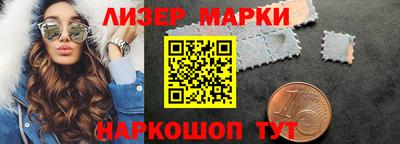 ПСИЛОЦИБИНОВЫЕ ГРИБЫ Апшеронск