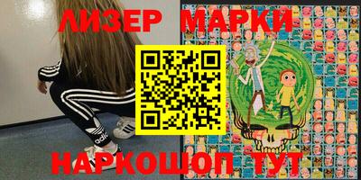 ПСИЛОЦИБИНОВЫЕ ГРИБЫ Апшеронск