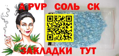 мдма Ярославль