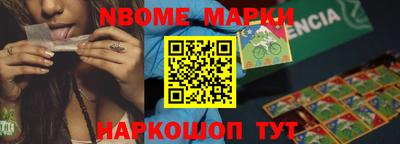 мдма Ярославль
