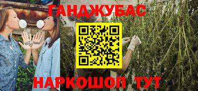 спайс Аргун