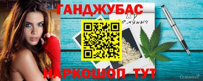 ПСИЛОЦИБИНОВЫЕ ГРИБЫ Апшеронск