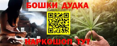 ПСИЛОЦИБИНОВЫЕ ГРИБЫ Апшеронск