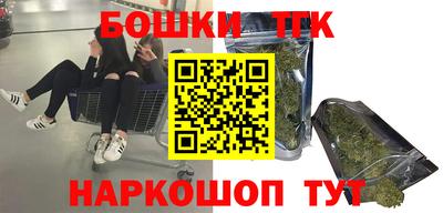 спайс Аргун