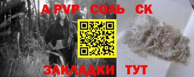 мдма Ярославль