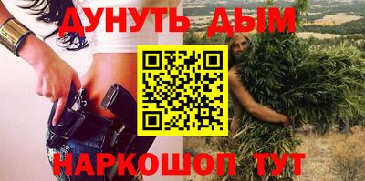 мдма Янаул
