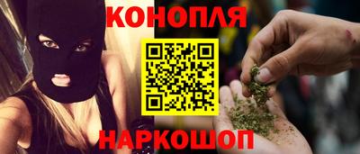 мдма Янаул