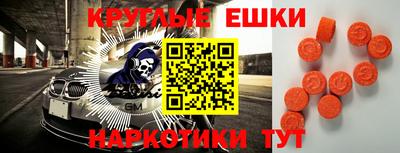 мдма Янаул
