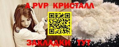 мдпв Ярцево