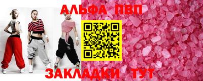 ПСИЛОЦИБИНОВЫЕ ГРИБЫ Апшеронск