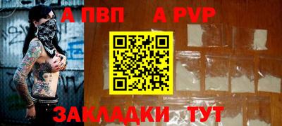 мдма Янаул