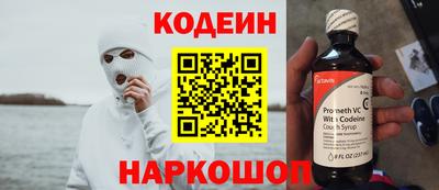 спайс Аргун