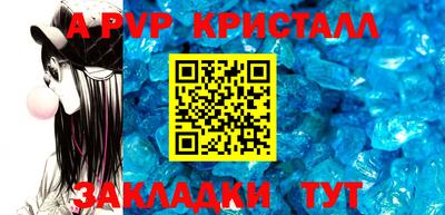 мдма Ярославль