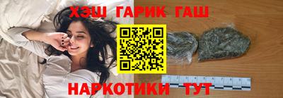 спайс Аргун