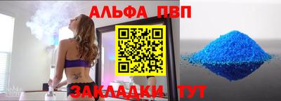 амфетамин Апрелевка