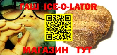 Альфа ПВП Саяногорск