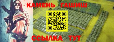мдма Янаул