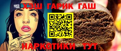 амфетамин Апрелевка