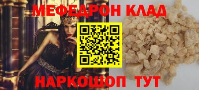 мдпв Ярцево
