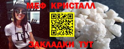 мдма Ярославль
