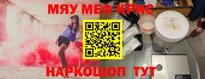 спайс Аргун