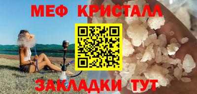 мдма Янаул