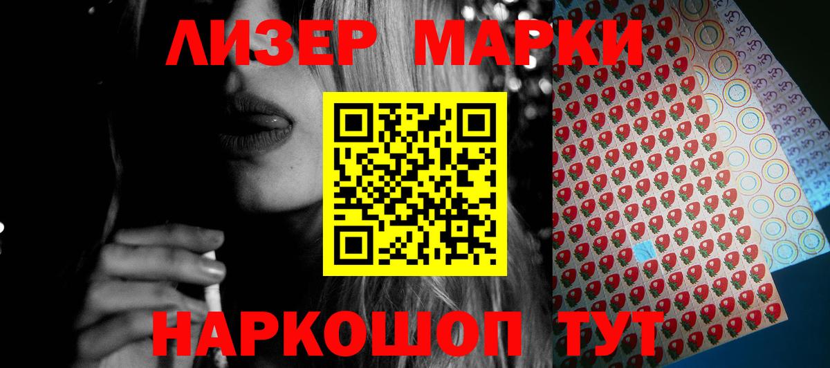 LSD-25 экстази кислота  Вход с VPN  ЛСД экстази кислота  Бахчисарай 