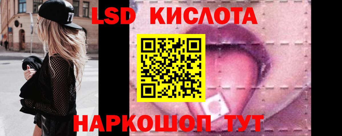 Мефедрон   Канабис  МДМА  Бахчисарай  КОКАИН  Мефедрон  ГАШИШ  Вход с VPN 