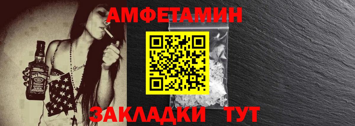 МЕТАМФЕТАМИН кристалл  Вход с VPN  Метамфетамин  Бахчисарай 