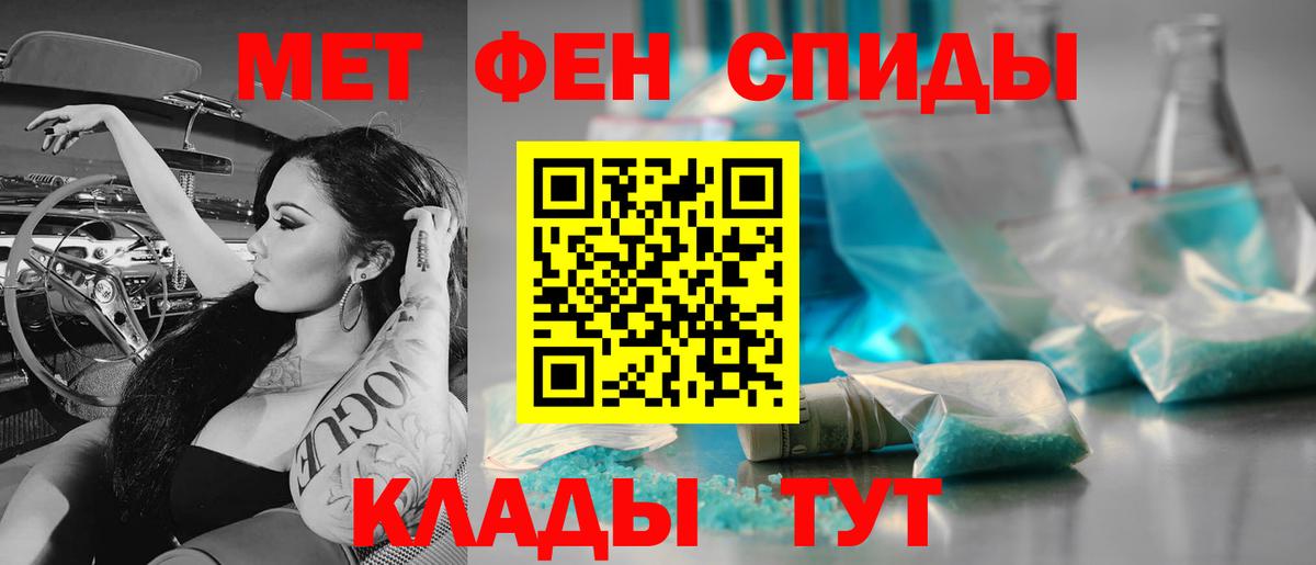 Первитин Декстрометамфетамин 99.9% Бахчисарай