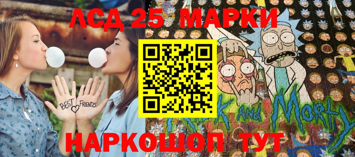 Марки NBOMe 1,8мг  Бахчисарай 